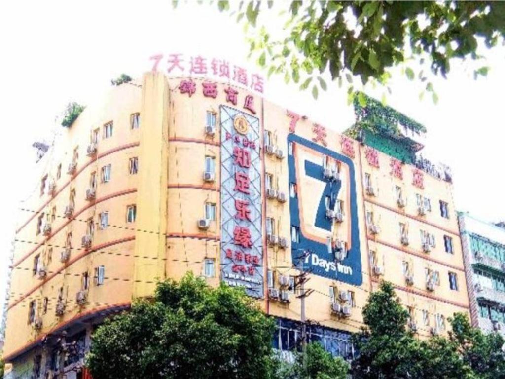 7 Days Inn Chengdu Kuanzhai Alley Huapaifang Metro Station Esterno foto